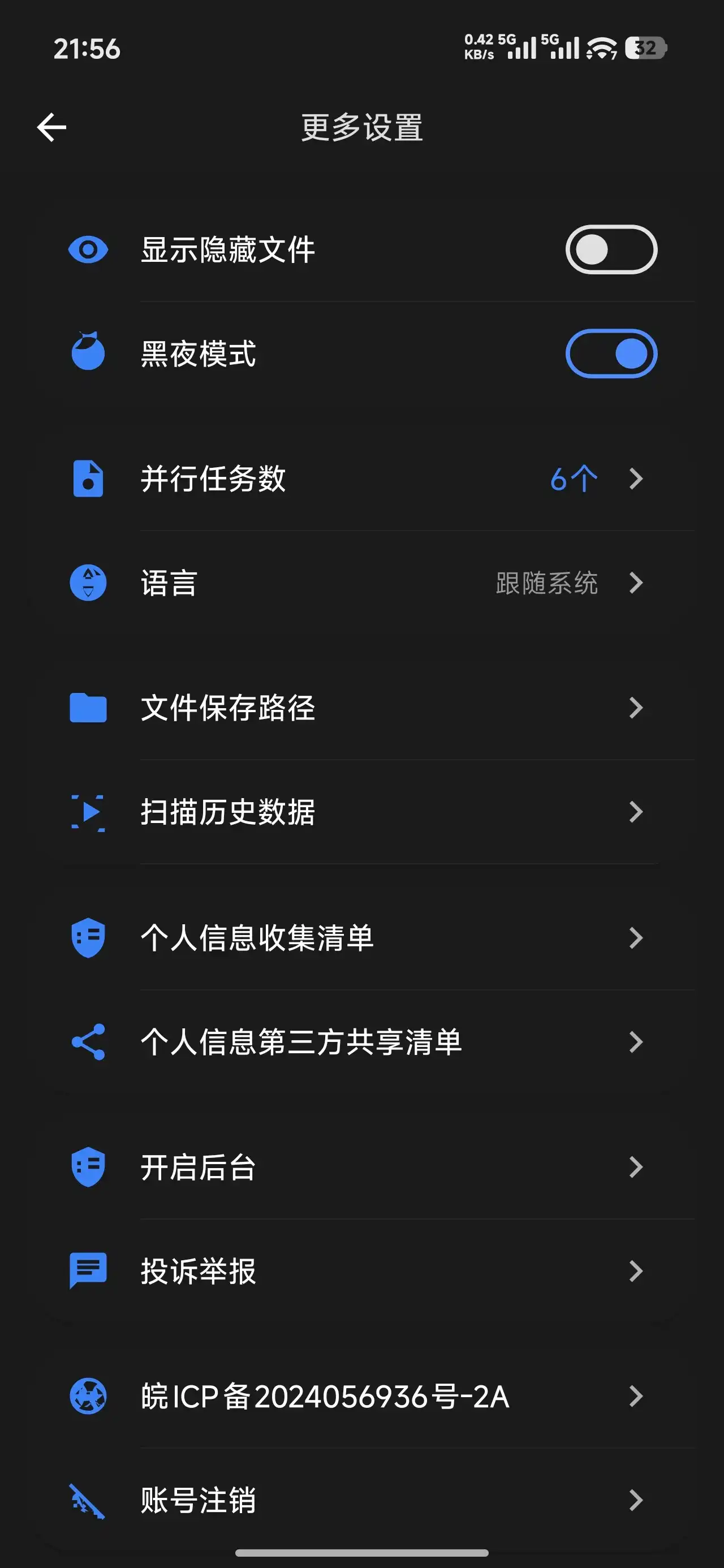 影匠工具箱 - 实用工具界面，包含APK提取、资源嗅探、文件压缩、文字提取等功能